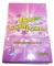 Zappo Sour Power Bubble Gum - Grape (The 2nd picture of this Confectionery)